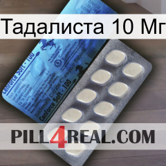 Тадалиста 10 Мг 34